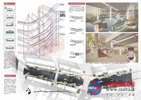 中日学生合作 获日本造园学会设计竞赛优秀奖