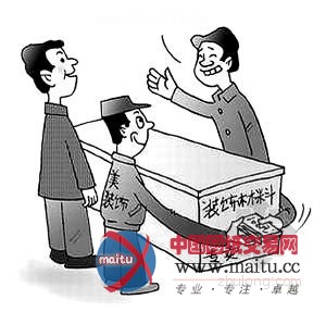 装修工程款层层盘剥 捞回扣成装修行业潜规则