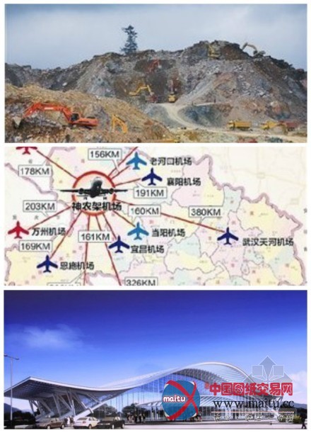 神农架投10亿削山填谷建机场 环评报告拒公布