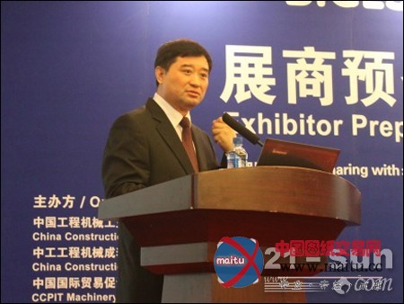 BICES2013发布会 剖析工程机械市场现状