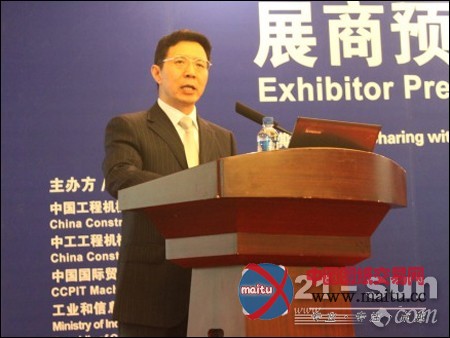 BICES2013发布会 剖析工程机械市场现状