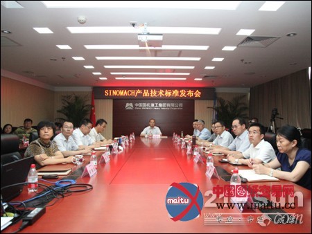 国机重工发布挖掘机等11项产品技术标准