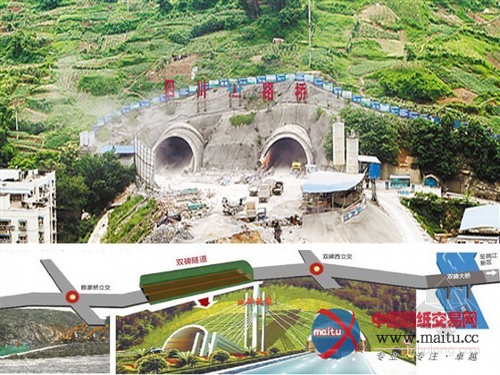 国内三车道最长隧道--双碑隧道贯通