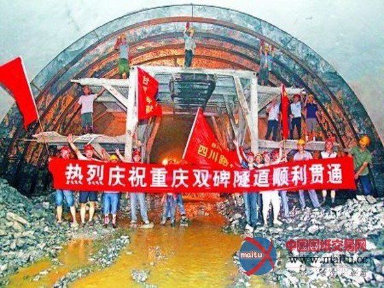 国内三车道最长隧道--双碑隧道贯通