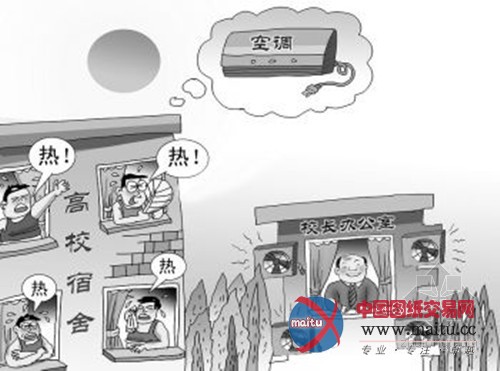 空调进高校,商机还是空谈?
