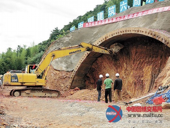 双永高速林邦隧道正式动工