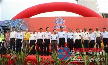 中国中铁在马来西亚举行地铁盾构始发仪式