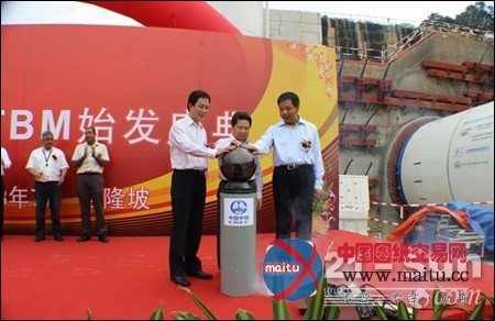 中国中铁在马来西亚举行地铁盾构始发仪式