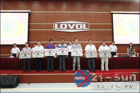 农机合作社示范社理事长培训班在雷沃开班