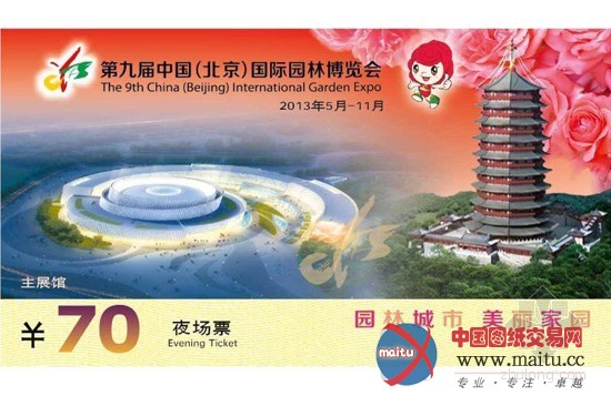 北京园博会7月19日起夜场开放