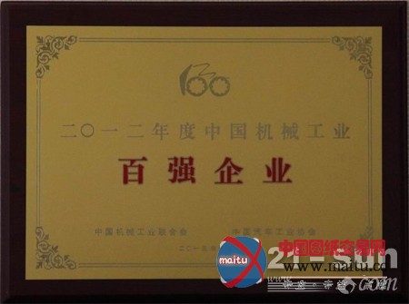 常柴入选2012中国机械百强企业 名列第87位