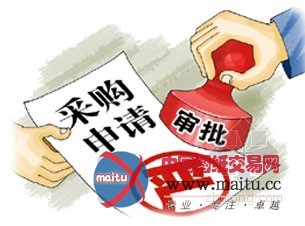 东莞被质疑采购项目设非法门槛 官方否认
