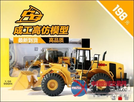 想要模型何需等 挑选模型就上太阳商城