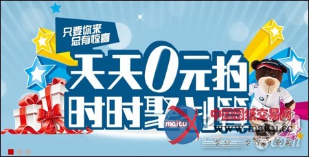 想要模型何需等 挑选模型就上太阳商城