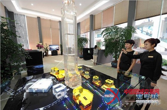 重庆造价20亿最高楼主体完工 共78层高339米