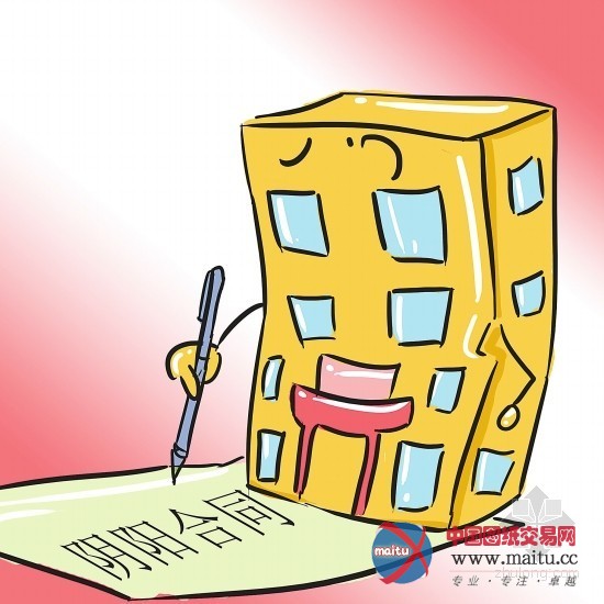 房产中介诱签“阴阳合同”运作避税