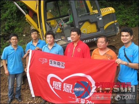 玉柴重工将挖掘机服务旗帜插上高山云端