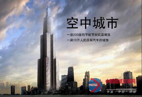 长沙世界第一高楼拟建 PK中国十大高楼