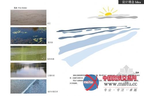 德国戴水道设计的新加坡-南京生态科技岛湿地公园概念方案设计获得竞赛第一名