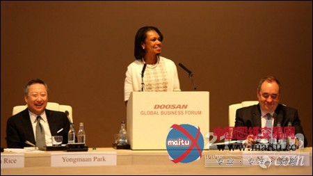 世界著名学者汇集斗山全球商业论坛展望未来