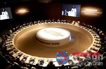 世界著名学者汇集斗山全球商业论坛展望未来