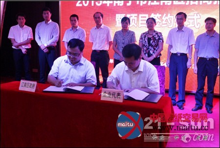 恒日重工年产1000台凿岩钻机项目落户南宁