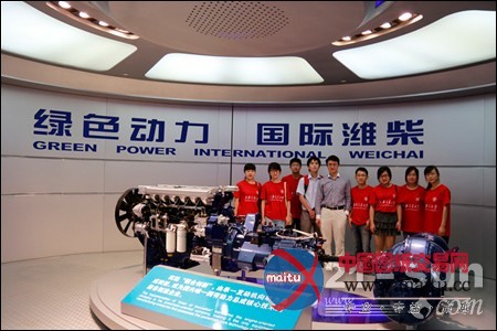 上海交大就业引导实践团赴潍柴参观学习