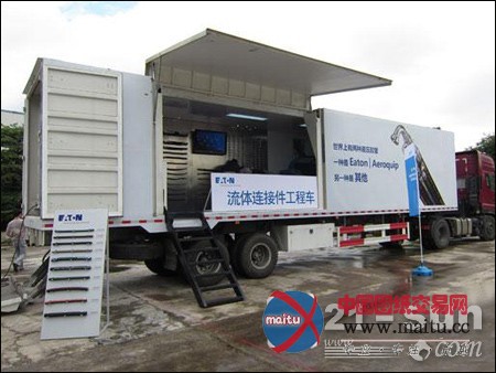 伊顿2013流体连接件客户路演活动圆满完成