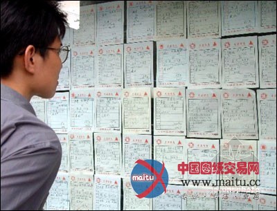 房产中介不可告人的秘密