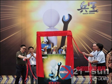 神钢(中国)第五届服务技能大赛成都打响