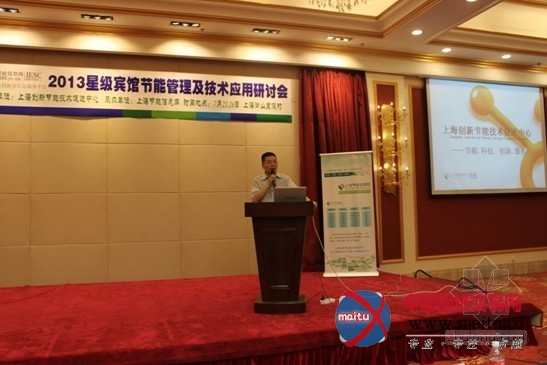 宾馆建筑节能热潮不减