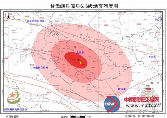 岷县地震为该区域500年来最强