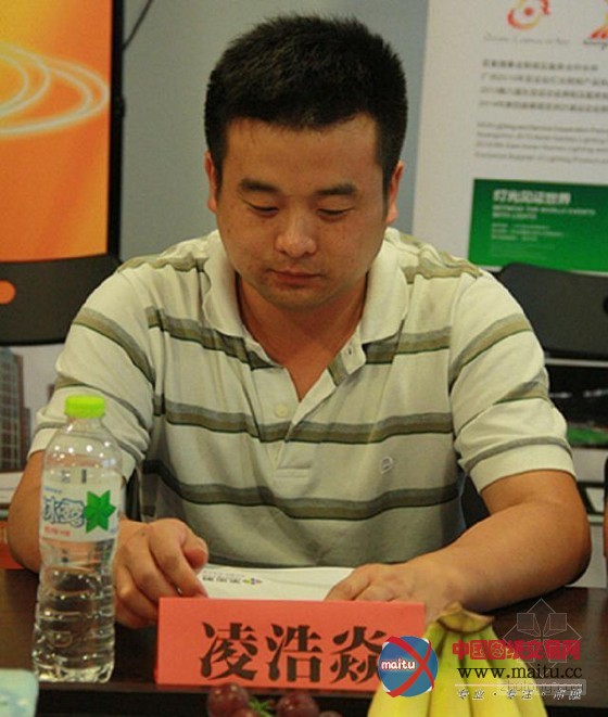 筑龙网首届招采交流会顺利召开