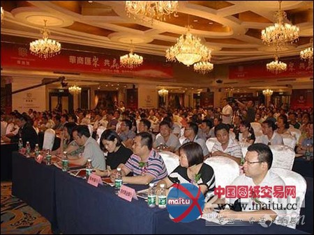 华商汇经营模式暨产品发布会在郑州举行