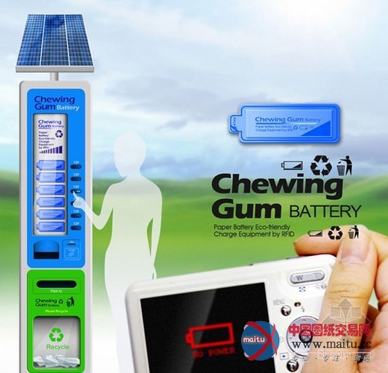 口香糖电池:贴上即可充电