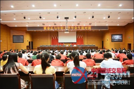 铁建重工刘飞香与大学毕业生零距离交流