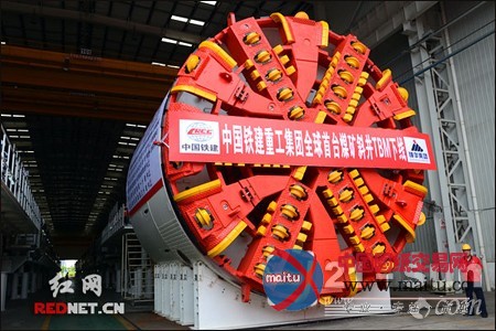 首台煤矿斜井TBM长沙下线 改变矿井模式