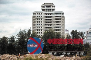 昆明老工人文化宫预设8000多炮眼1.1吨炸药爆破