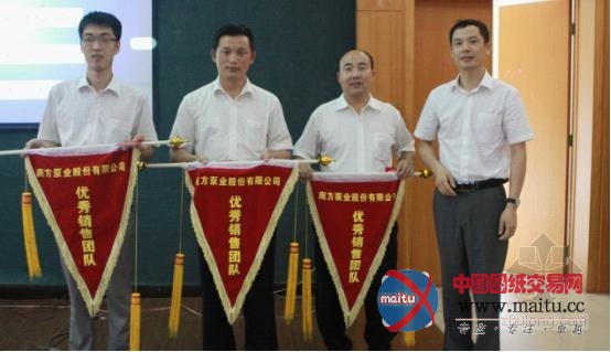 “专业基于学习,成功源自执行”——暨南方泵业2013年国内销售部半年度销售会议