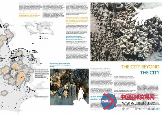 中国建筑师陈东华荣获2013里约热内卢城市视觉竞赛第一名