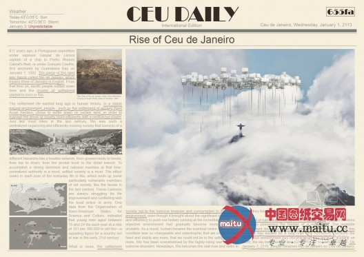 中国建筑师陈东华荣获2013里约热内卢城市视觉竞赛第一名