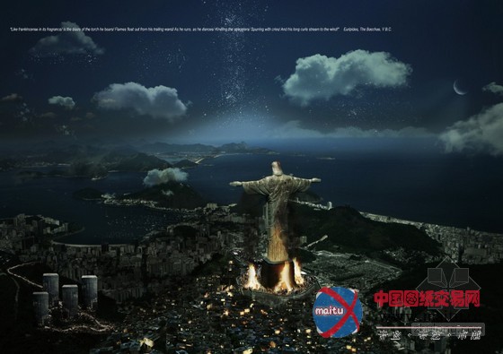 中国建筑师陈东华荣获2013里约热内卢城市视觉竞赛第一名