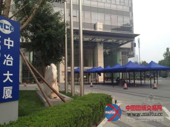 中冶遭百人堵门讨债一周 4800万尾款2年未付