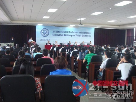 2013工程机械与车辆工程新进展学术会召开
