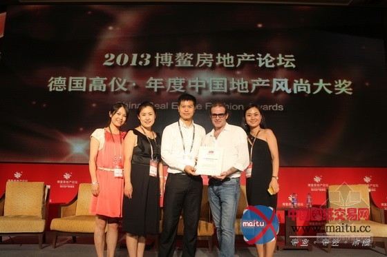 SKYLINE思凯来国际应邀出席博鳌地产论坛并发表主题演讲