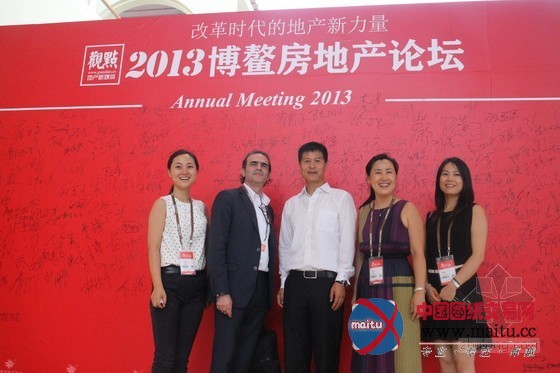 SKYLINE思凯来国际应邀出席博鳌地产论坛并发表主题演讲