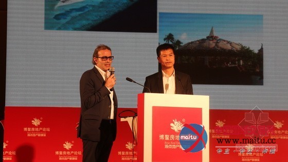 SKYLINE思凯来国际应邀出席博鳌地产论坛并发表主题演讲