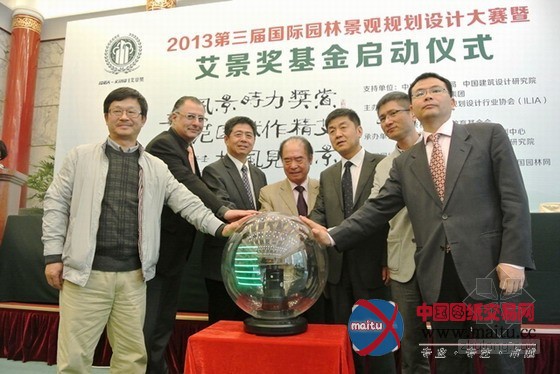 2013年第三届“艾景奖”参选作品紧扣主题 彰显绿色生态理念