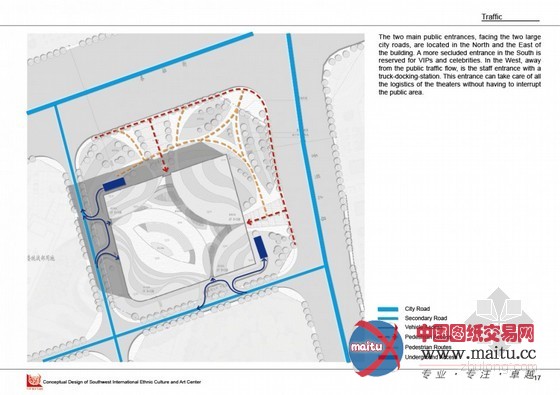 同济大学:昆明西南国际民族文化艺术中心