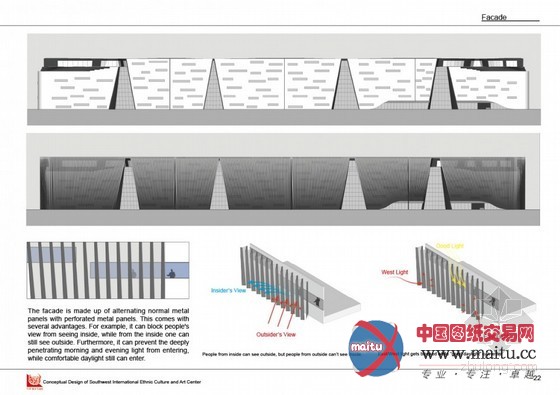 同济大学:昆明西南国际民族文化艺术中心